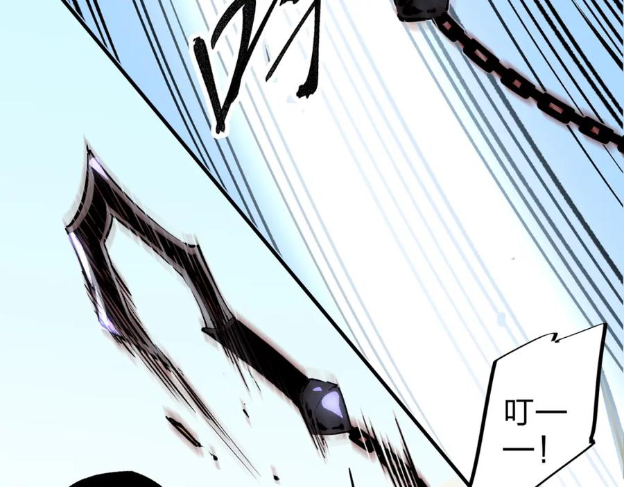 全民转职：无职的我终结了神明！ - 第25话 没有战术，全靠硬实力！ 第46页