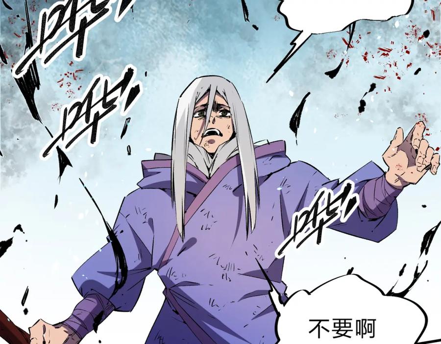 全民转职：无职的我终结了神明！ - 第25话 没有战术，全靠硬实力！ 第35页