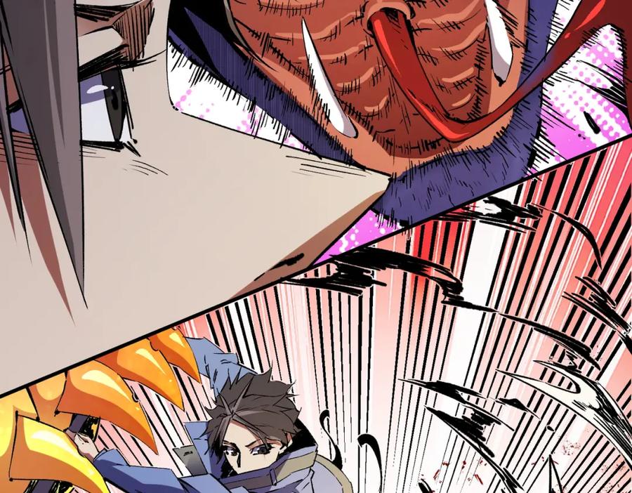 全民转职：无职的我终结了神明！ - 第25话 没有战术，全靠硬实力！ 第28页