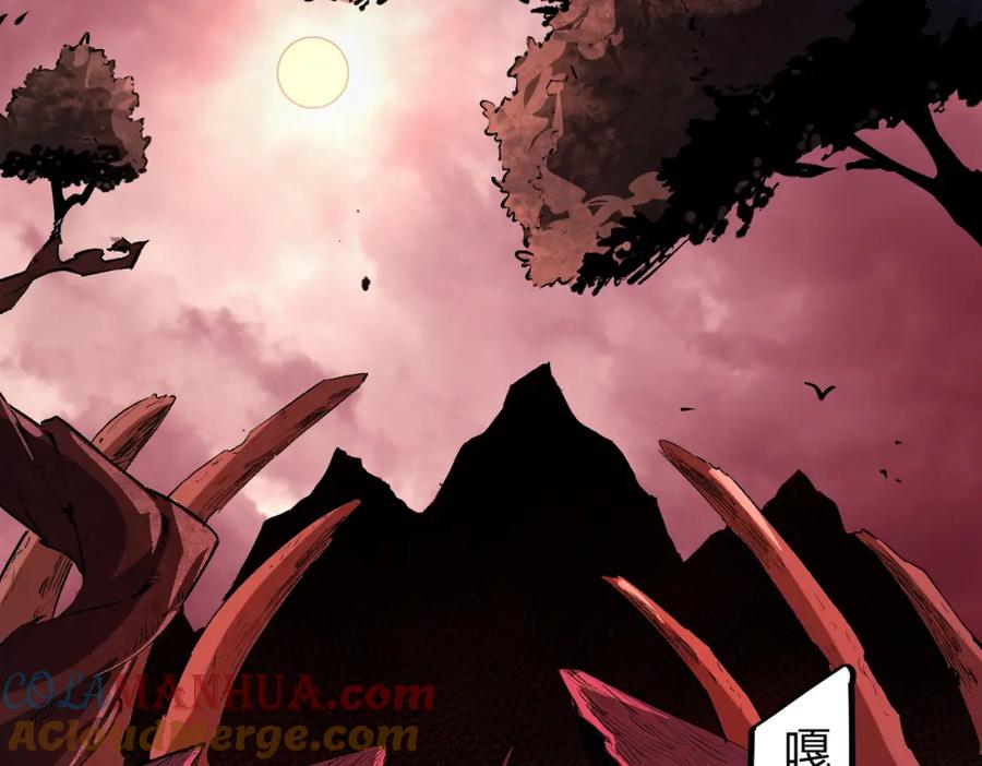 全民转职：无职的我终结了神明！ - 第25话 没有战术，全靠硬实力！ 第117页