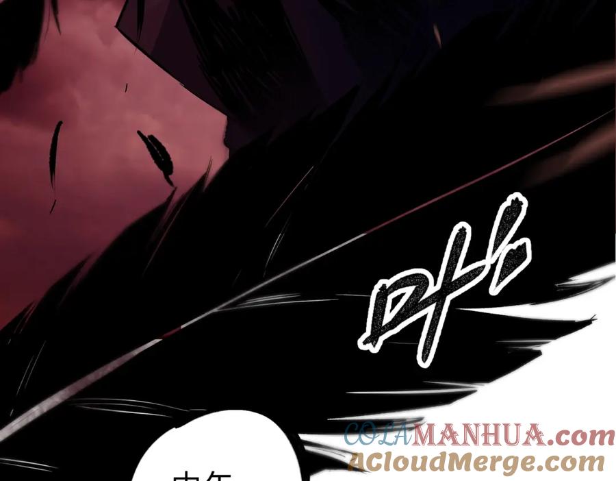 全民转职：无职的我终结了神明！ - 第25话 没有战术，全靠硬实力！ 第129页