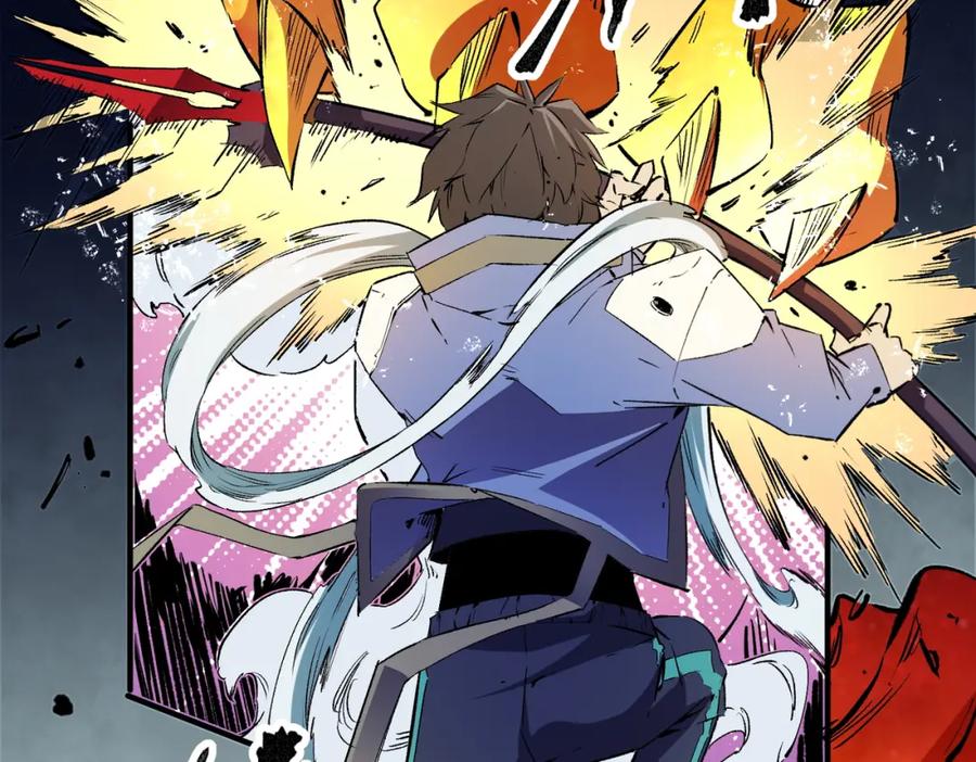 全民转职：无职的我终结了神明！ - 第25话 没有战术，全靠硬实力！ 第24页