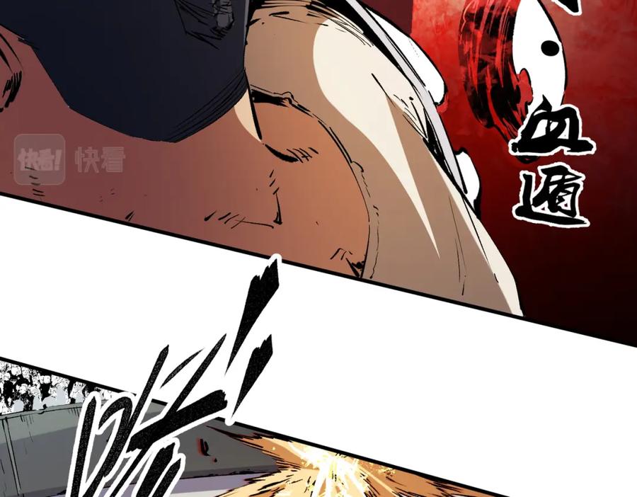 全民转职：无职的我终结了神明！ - 第25话 没有战术，全靠硬实力！ 第51页