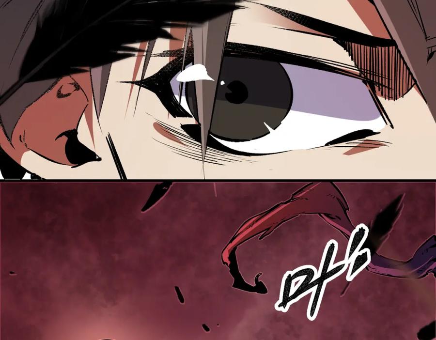 全民转职：无职的我终结了神明！ - 第25话 没有战术，全靠硬实力！ 第126页