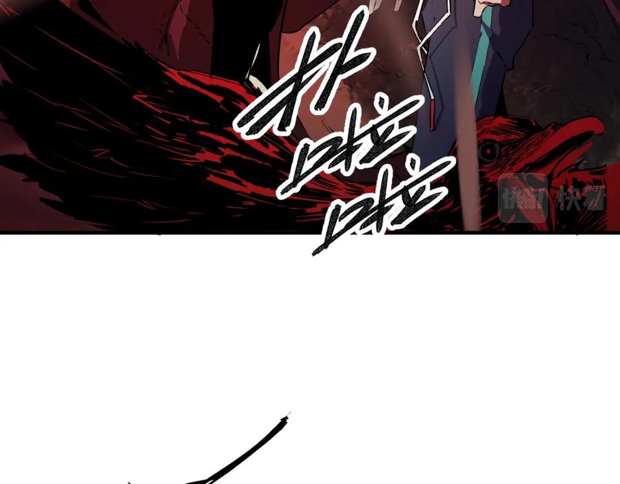 全民转职：无职的我终结了神明！ - 第25话 没有战术，全靠硬实力！ 第123页
