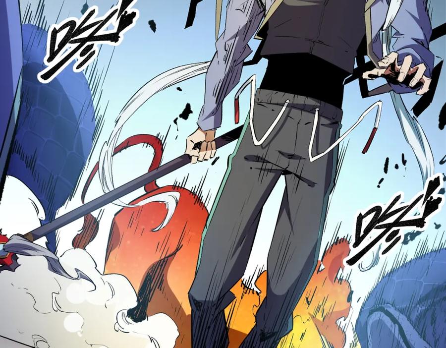 全民转职：无职的我终结了神明！ - 第25话 没有战术，全靠硬实力！ 第66页