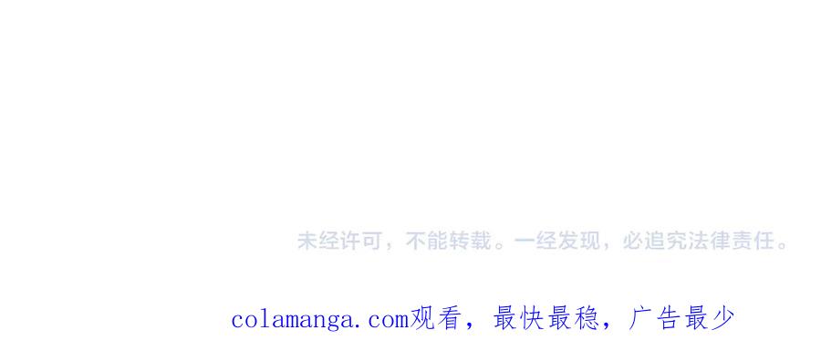 《全球惊悚：开局万亿冥币》第258话 灭分身！ 第135页