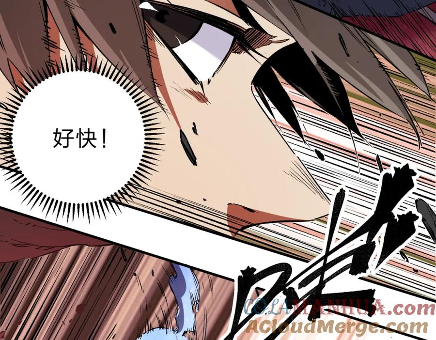 全民转职：无职的我终结了神明！ - 第26话 裂缝侵蚀，黑暗世界的影响 第25页