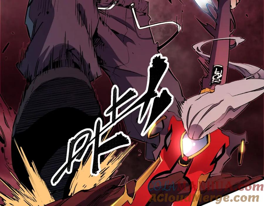 全民转职：无职的我终结了神明！ - 第26话 裂缝侵蚀，黑暗世界的影响 第17页