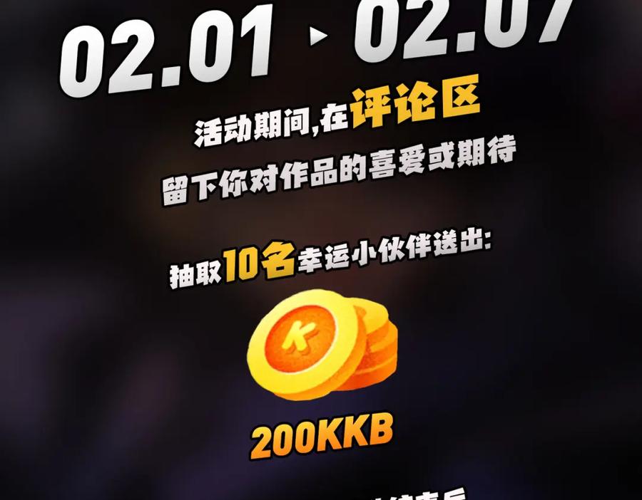 全民转职：无职的我终结了神明！ - 第26话 裂缝侵蚀，黑暗世界的影响 第131页