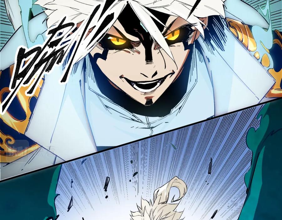 全民转职：无职的我终结了神明！ - 第26话 裂缝侵蚀，黑暗世界的影响 第80页