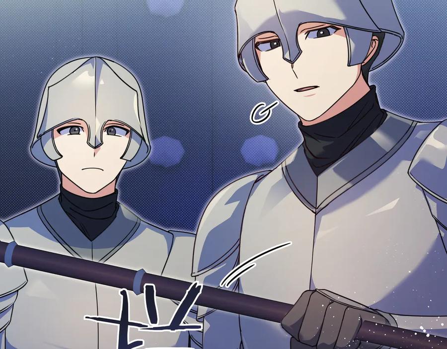 《只想在反派爸爸身边躺平》第26话 帮你一次 第202页