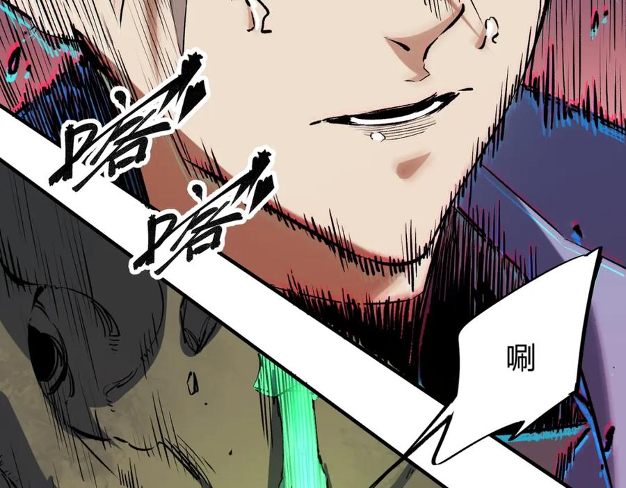 全民转职：无职的我终结了神明！ - 第26话 裂缝侵蚀，黑暗世界的影响 第40页