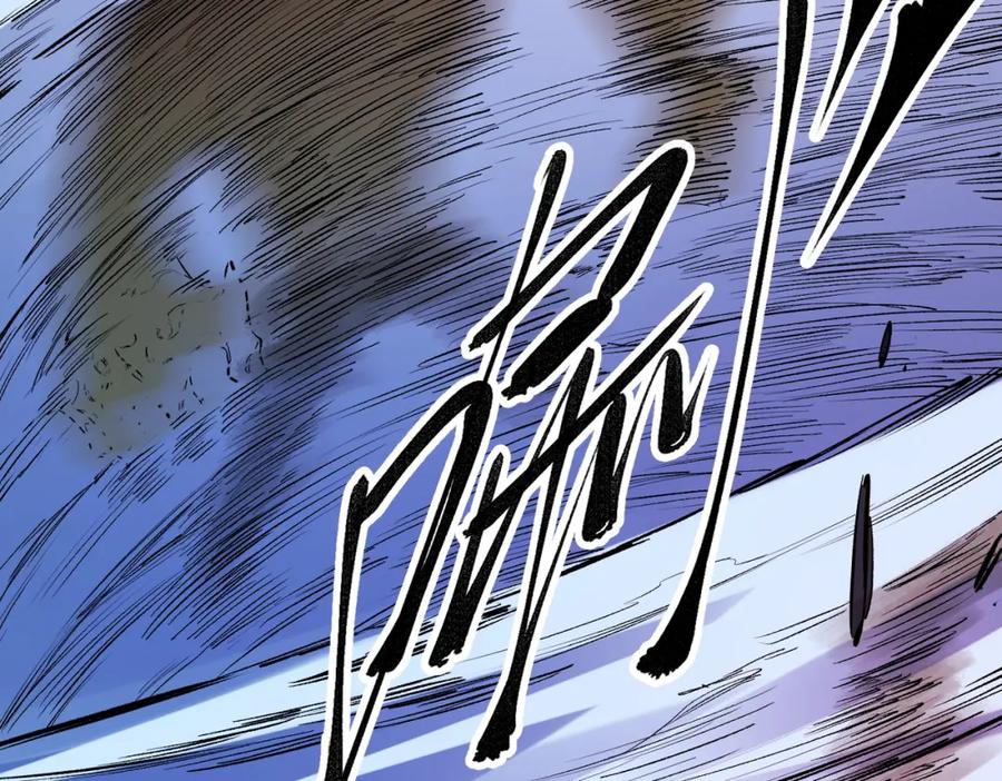 全民转职：无职的我终结了神明！ - 第26话 裂缝侵蚀，黑暗世界的影响 第58页