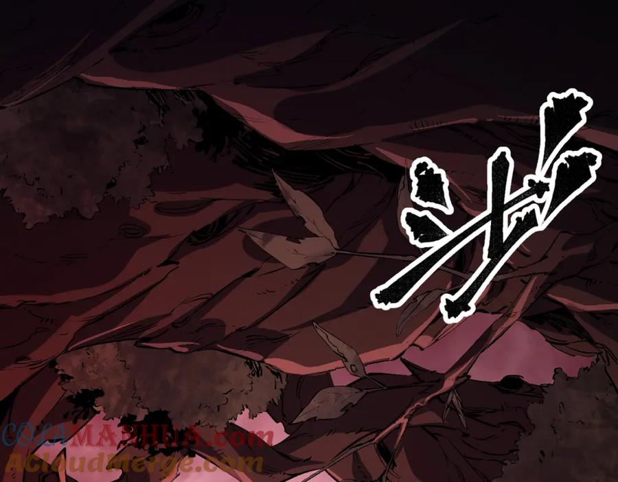 全民转职：无职的我终结了神明！ - 第26话 裂缝侵蚀，黑暗世界的影响 第5页