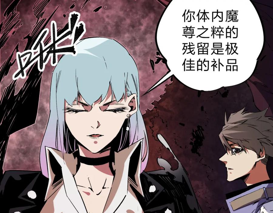 全民转职：无职的我终结了神明！ - 第26话 裂缝侵蚀，黑暗世界的影响 第10页