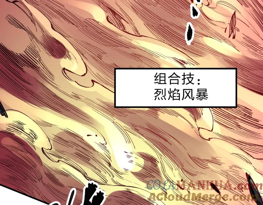 全民转职：无职的我终结了神明！ - 第26话 裂缝侵蚀，黑暗世界的影响 第69页