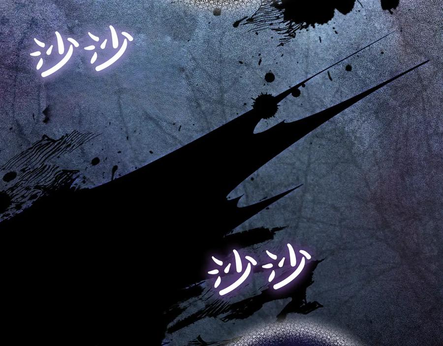 《只想在反派爸爸身边躺平》第26话 帮你一次 第184页