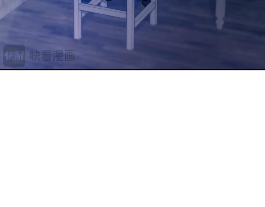 《只想在反派爸爸身边躺平》第26话 帮你一次 第164页