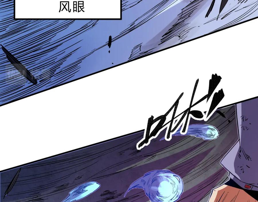 全民转职：无职的我终结了神明！ - 第26话 裂缝侵蚀，黑暗世界的影响 第60页
