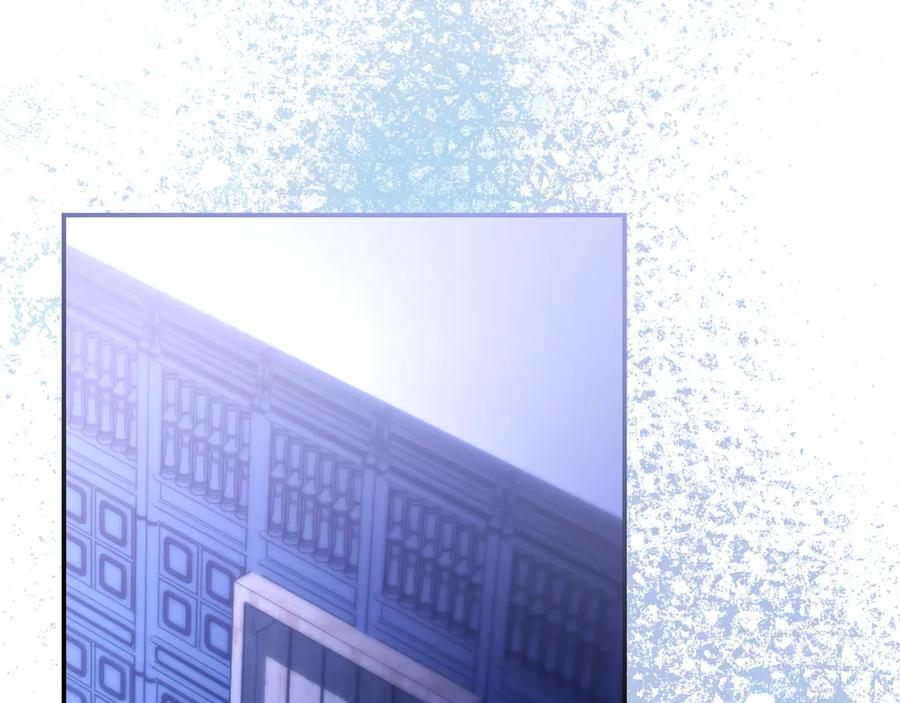 《只想在反派爸爸身边躺平》第26话 帮你一次 第159页