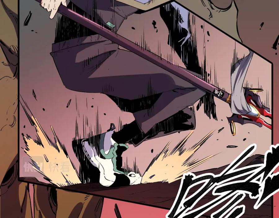 全民转职：无职的我终结了神明！ - 第26话 裂缝侵蚀，黑暗世界的影响 第44页
