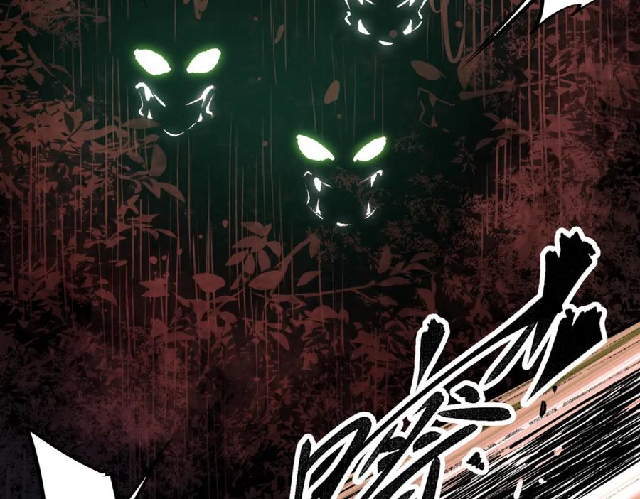 全民转职：无职的我终结了神明！ - 第26话 裂缝侵蚀，黑暗世界的影响 第14页