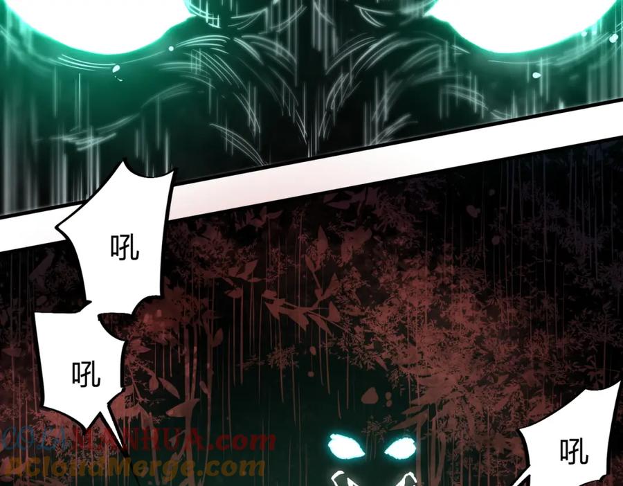 全民转职：无职的我终结了神明！ - 第26话 裂缝侵蚀，黑暗世界的影响 第13页