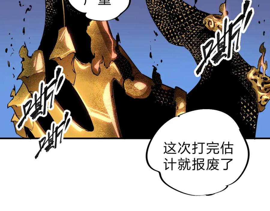 全民转职：无职的我终结了神明！ - 第26话 裂缝侵蚀，黑暗世界的影响 第91页