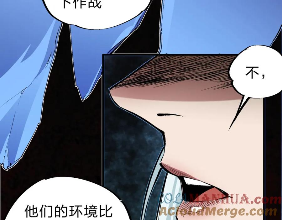全民转职：无职的我终结了神明！ - 第26话 裂缝侵蚀，黑暗世界的影响 第105页