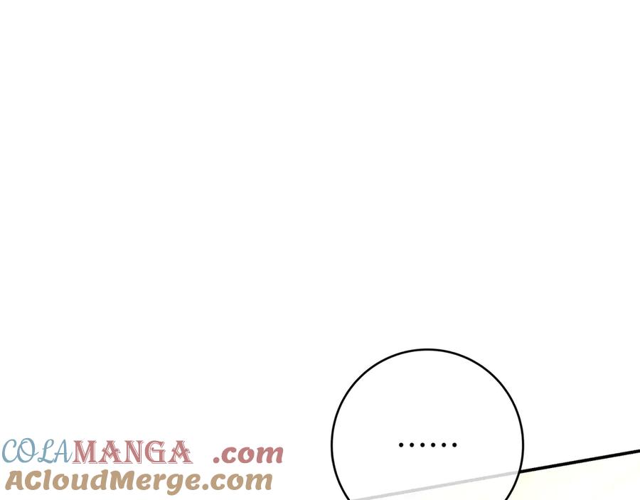 《只想在反派爸爸身边躺平》第26话 帮你一次 第165页