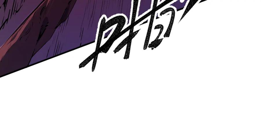 全民转职：无职的我终结了神明！ - 第26话 裂缝侵蚀，黑暗世界的影响 第20页