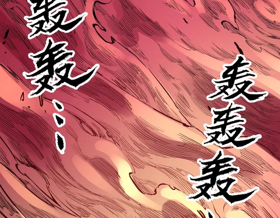 全民转职：无职的我终结了神明！ - 第26话 裂缝侵蚀，黑暗世界的影响 第68页