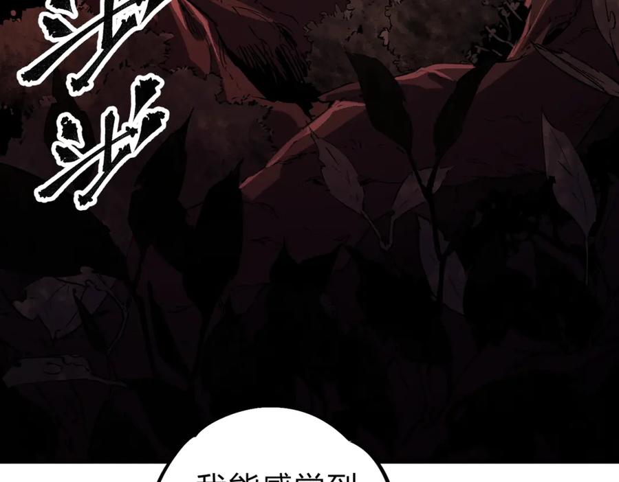 全民转职：无职的我终结了神明！ - 第26话 裂缝侵蚀，黑暗世界的影响 第7页