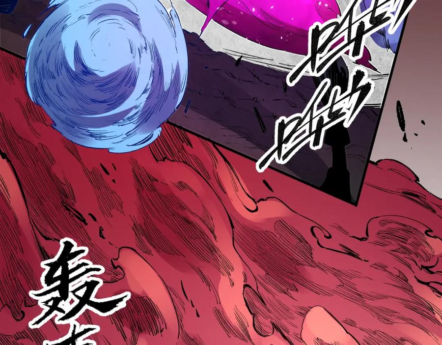 全民转职：无职的我终结了神明！ - 第26话 裂缝侵蚀，黑暗世界的影响 第67页