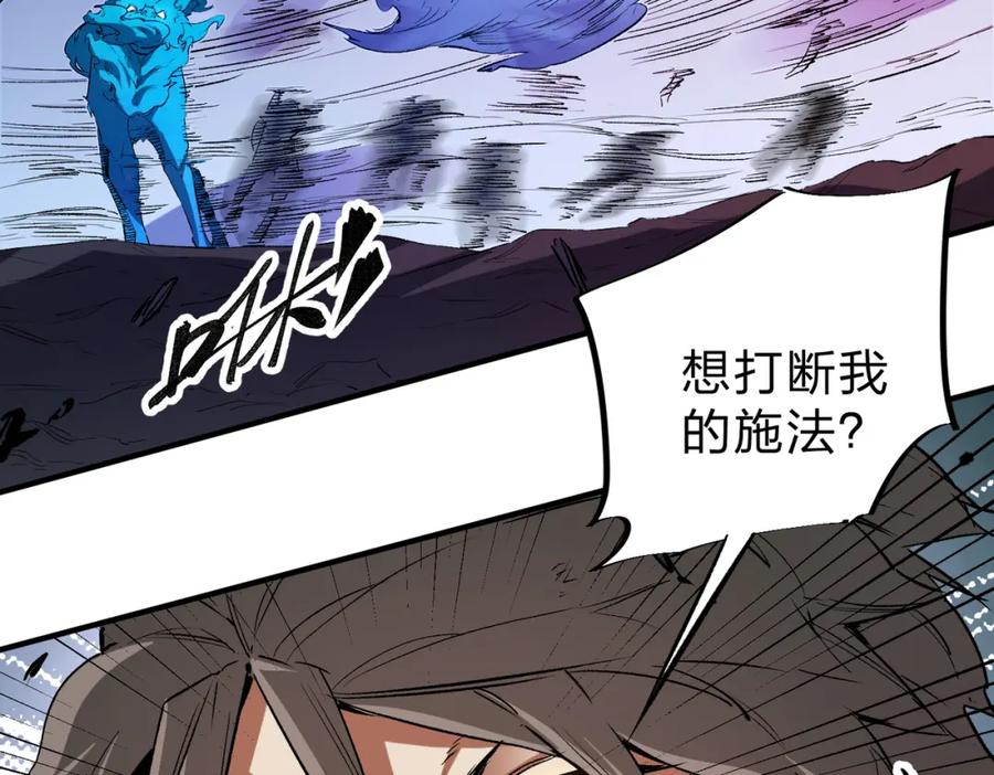 全民转职：无职的我终结了神明！ - 第26话 裂缝侵蚀，黑暗世界的影响 第62页
