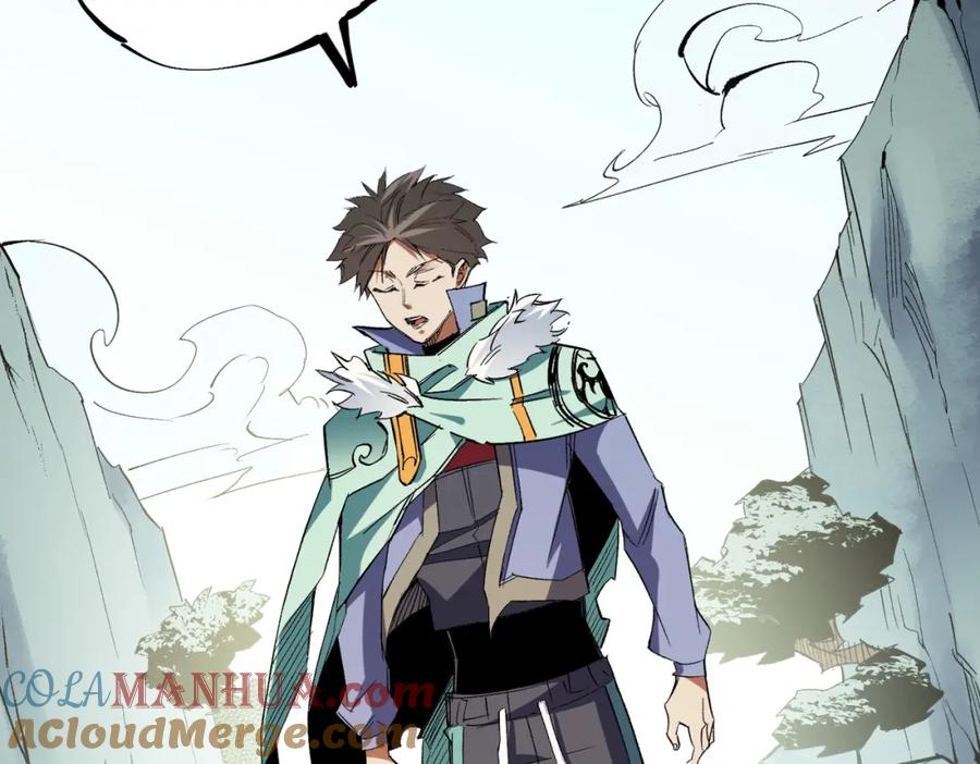 全民转职：无职的我终结了神明！ - 第27话 公开侮辱，云辰的愤怒 第85页