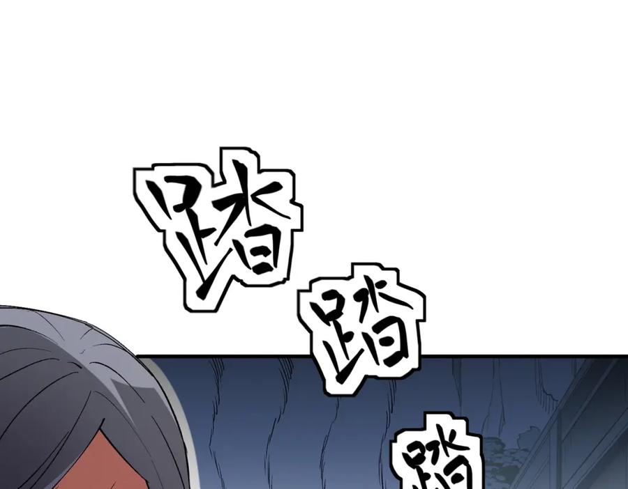 全民转职：无职的我终结了神明！ - 第27话 公开侮辱，云辰的愤怒 第87页