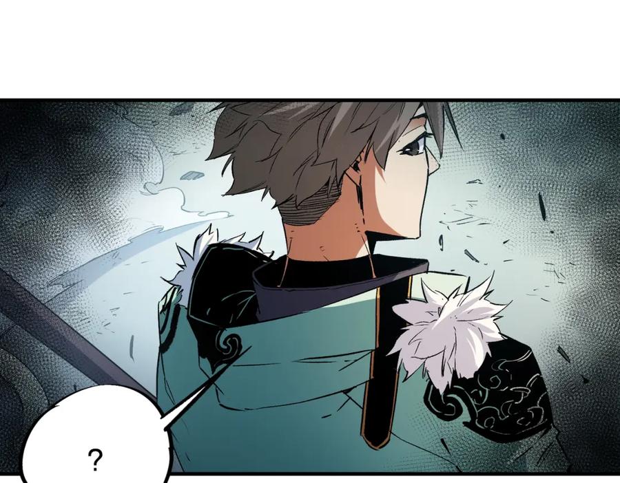 全民转职：无职的我终结了神明！ - 第28话 快速碾压，这是初级技能？！ 第112页