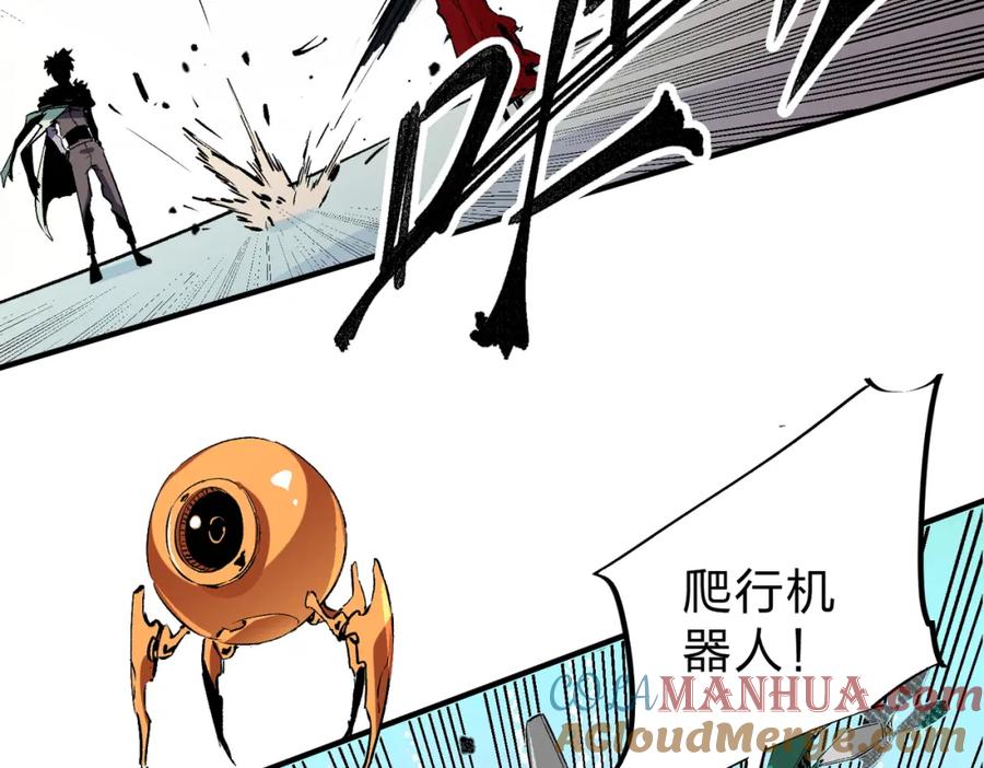 全民转职：无职的我终结了神明！ - 第28话 快速碾压，这是初级技能？！ 第49页