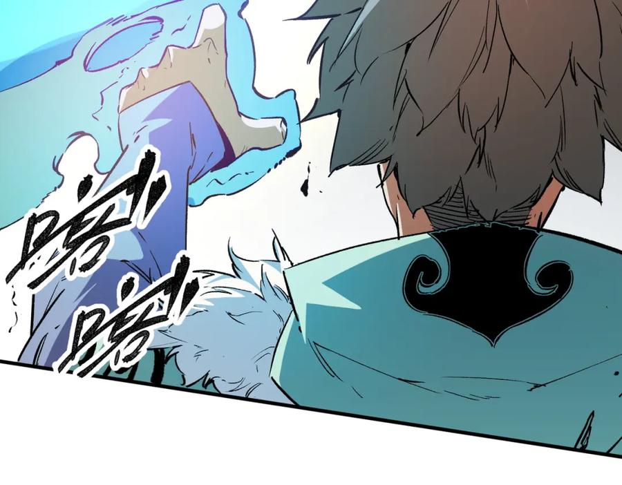 全民转职：无职的我终结了神明！ - 第28话 快速碾压，这是初级技能？！ 第75页