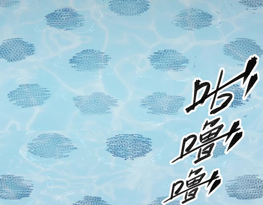 全民转职：无职的我终结了神明！ - 第28话 快速碾压，这是初级技能？！ 第32页