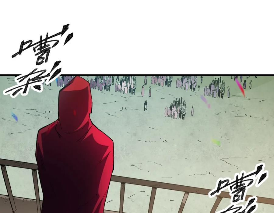 全民转职：无职的我终结了神明！ - 第28话 快速碾压，这是初级技能？！ 第28页