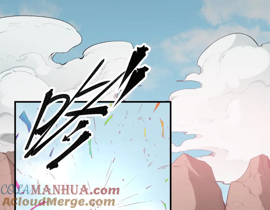 全民转职：无职的我终结了神明！ - 第28话 快速碾压，这是初级技能？！ 第5页