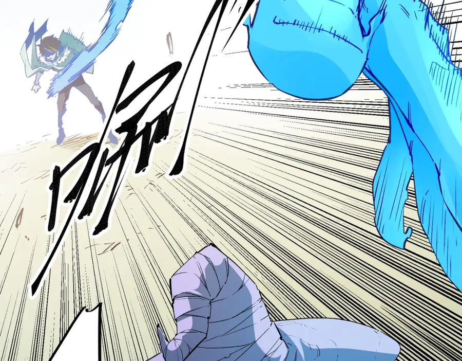 全民转职：无职的我终结了神明！ - 第28话 快速碾压，这是初级技能？！ 第70页