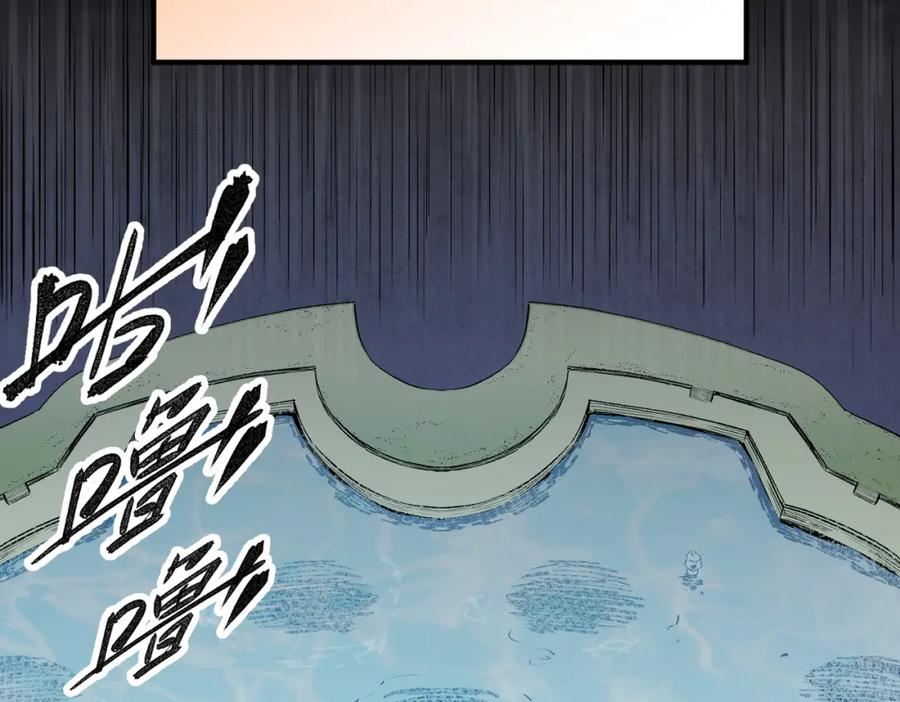 全民转职：无职的我终结了神明！ - 第28话 快速碾压，这是初级技能？！ 第31页