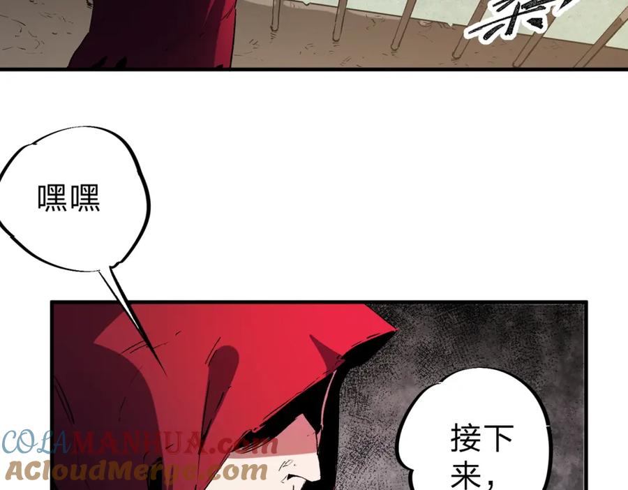 全民转职：无职的我终结了神明！ - 第28话 快速碾压，这是初级技能？！ 第29页