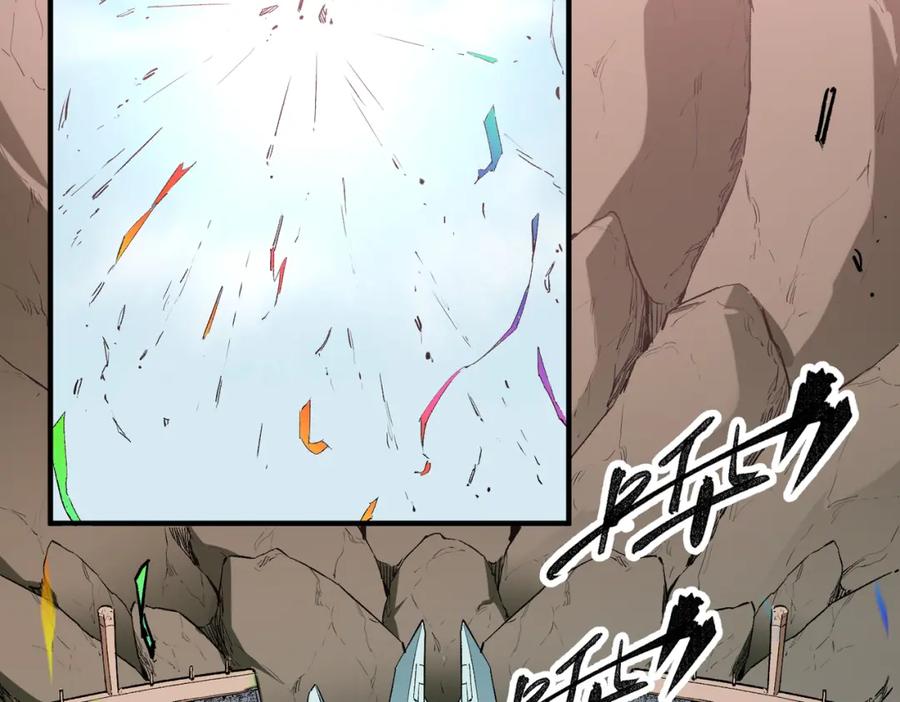 全民转职：无职的我终结了神明！ - 第28话 快速碾压，这是初级技能？！ 第6页