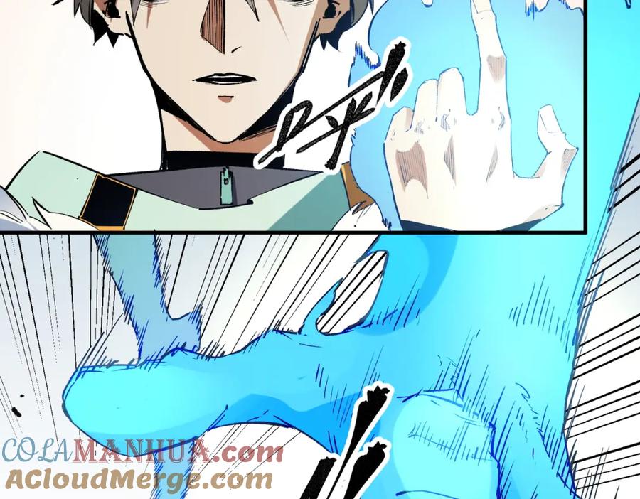 全民转职：无职的我终结了神明！ - 第28话 快速碾压，这是初级技能？！ 第69页