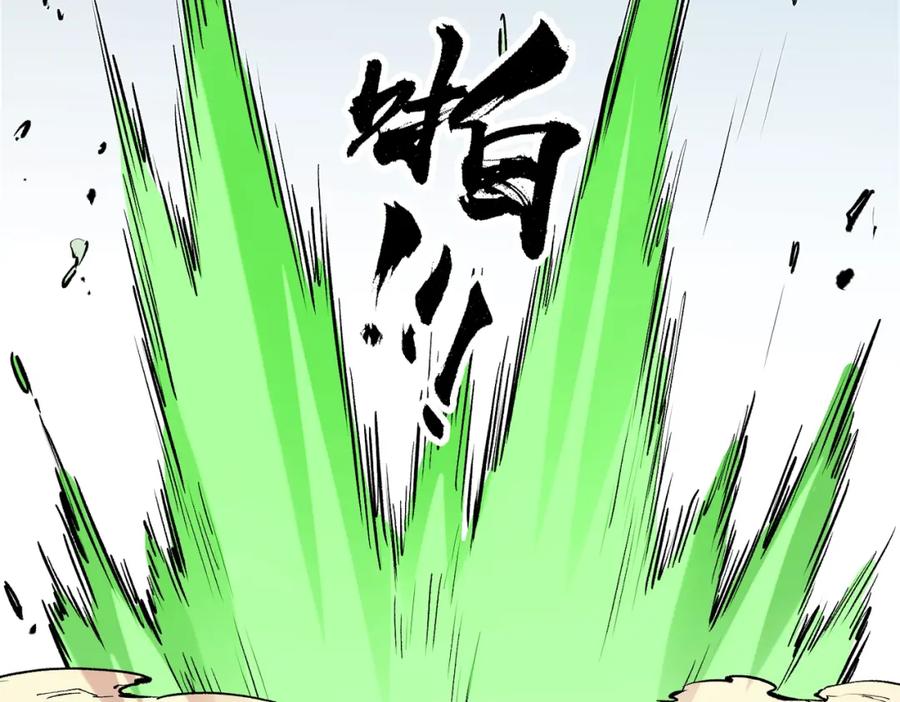 全民转职：无职的我终结了神明！ - 第28话 快速碾压，这是初级技能？！ 第56页